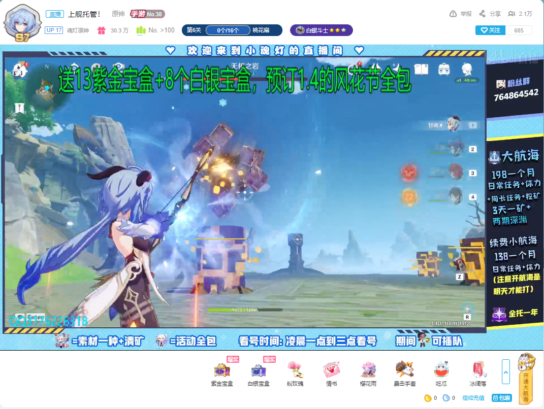 9 Things You Need To Know Before Investing In Bilibili Inc Kaya Plus