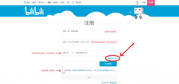 How to make a bilibili account not 100 accurate oru_desu LiveJournal