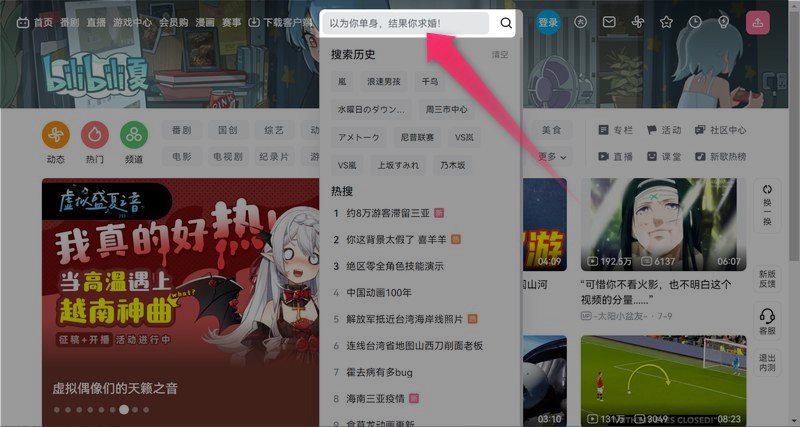 bilibili  