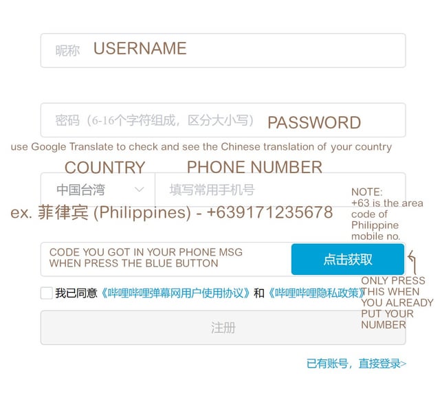 Bilibili Account Registration Guide  rFinalGearEN