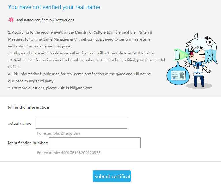 Bilibili Registration Guide and ID Confirmation
