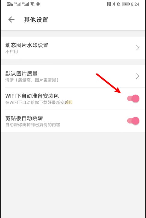 How to Turn Off Comments on Bilibili for a Better Viewing Experience