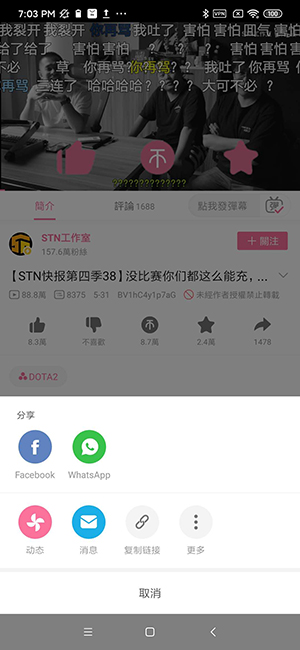 Quick Ways to Save Videos from Bilibili for Future Viewing