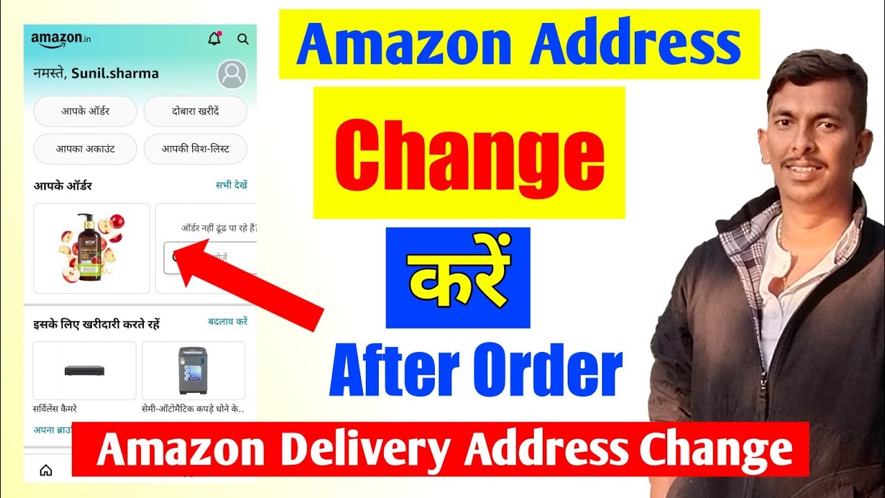 How to Change Address on Amazon Order