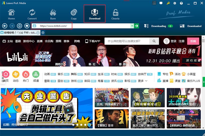 How to Download from Bilibili TV for Easy Access