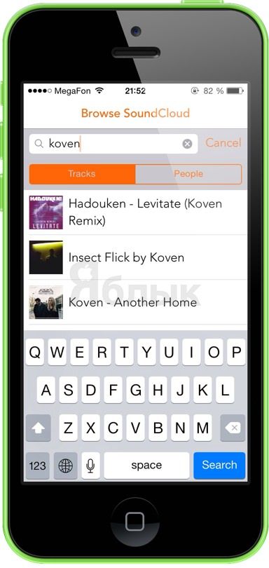 Downloader for SoundCloud Pro       