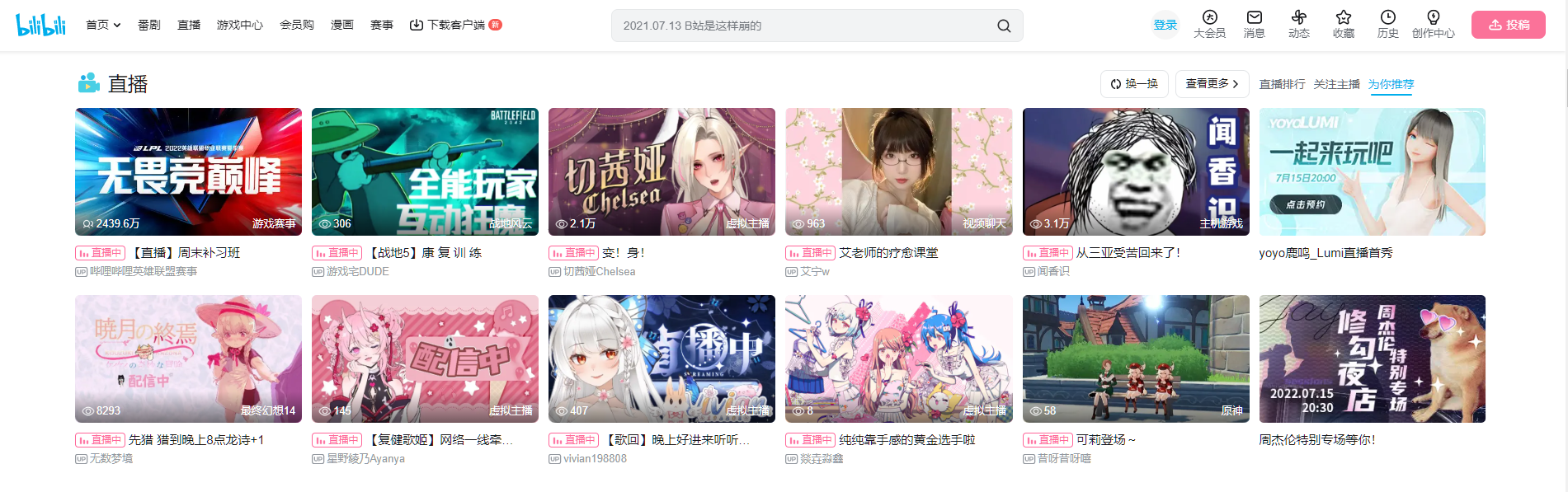 BilibiliB_bililiverecorderCSDN