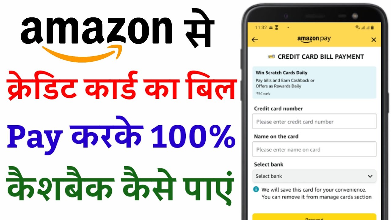 How to Pay Credit Card Bill by Amazon  Get 100 Cashback  Credit Card 