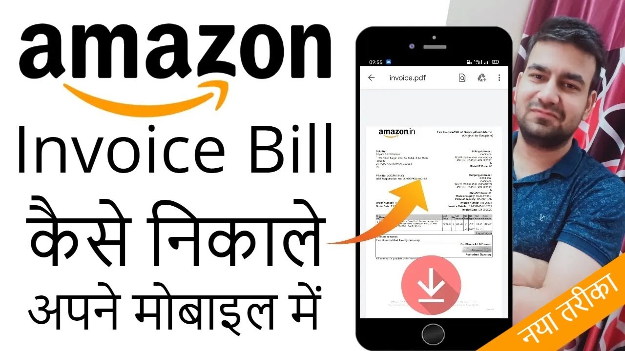 How to Obtain Your Amazon Bill Easily