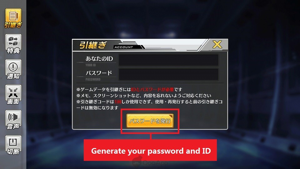 Qoo Guide Azur Lane How to Bind Account JP ver