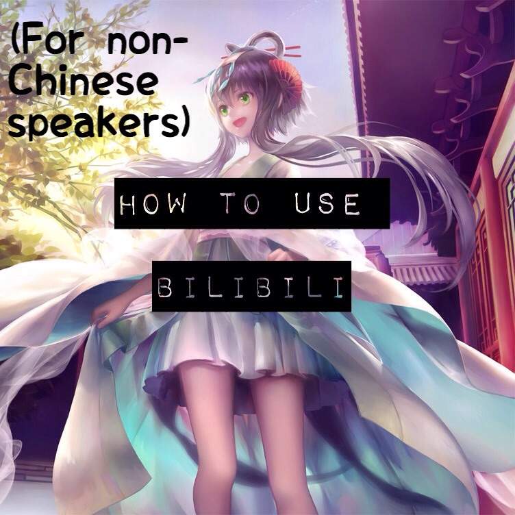 How to Pronounce Bilibili Correctly and Confidently