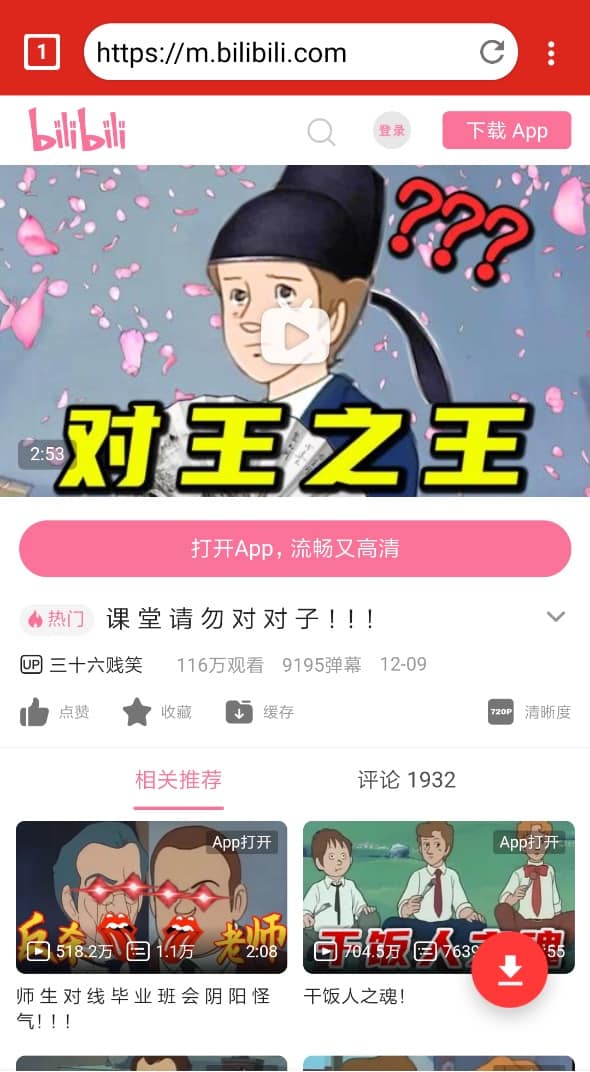 Solved How to Download Bilibili Videos in 1080P with Audio