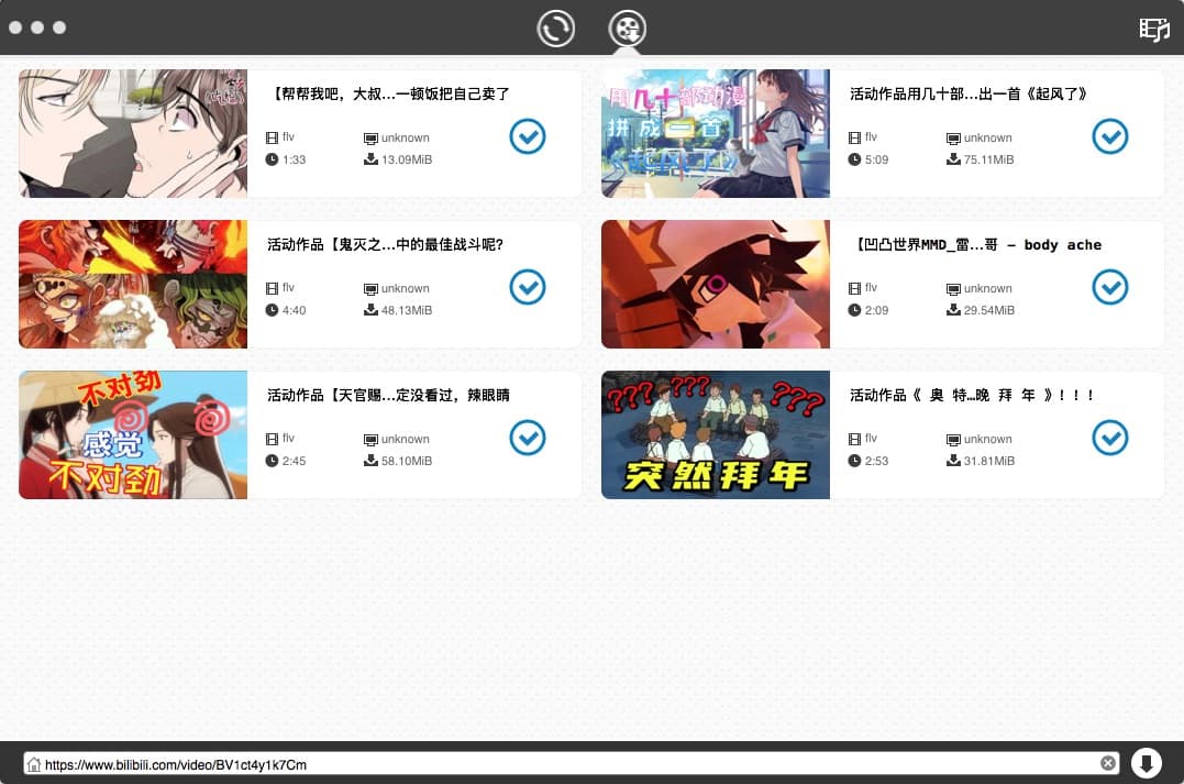 How to Download Bilibili Videos and Playlist to MP4 MP3 or Others