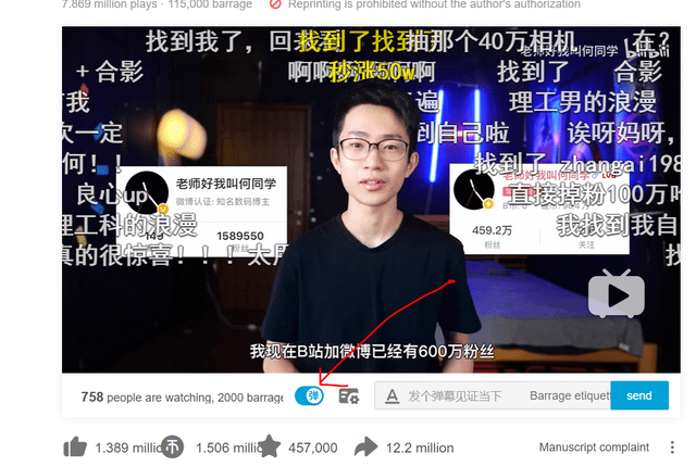 Simple Steps to Turn Off Comments on Bilibili for Focused Watching