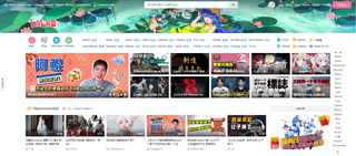 Bilibili in English with chrome extension  rHololive