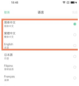 How to Easily Switch Bilibili to English Language