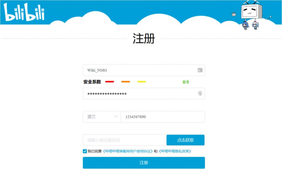 Cara Buat Akun Bilibili