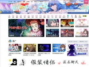 Enjoy Bilibili Content for Free with These Tips