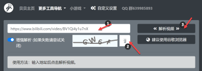How to Access Full Video Content on Bilibili