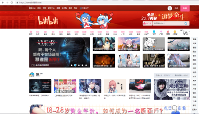 How to Download Bilibili App in the USA Successfully