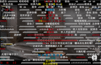 How to Turn Off Comments on Bilibili for a Better Viewing Experience