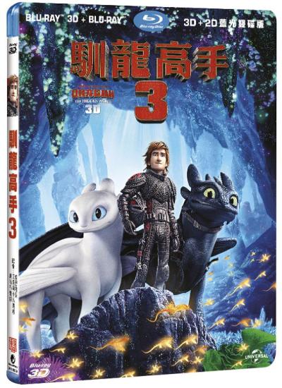 Finding How to Train Your Dragon 3 on Bilibili