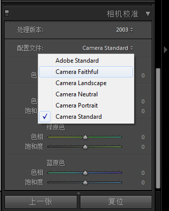 How to Install VSCO Film Lightroom Manually on Windows