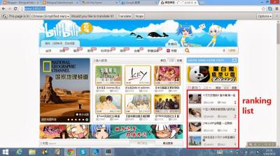 How to Set Bilibili to English Language for Your Convenience
