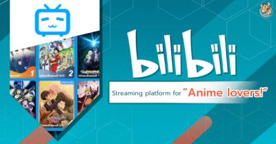 How to Watch Bilibili Content in America