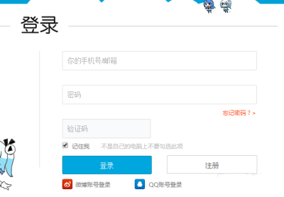 Quick Guide to Recovering Your Bilibili Password