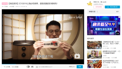 How to View Your Liked Videos on Bilibili