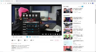 Simple Steps to Turn Off Comments on Bilibili for Focused Watching