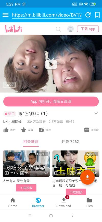 Ultimate Guide to Downloading Videos from Bilibili for Offline Viewing