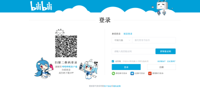 Easy Ways to Access Bilibili in the US Without Any Hassles