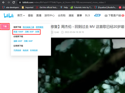 Downloading Videos from Bilibili in 2019