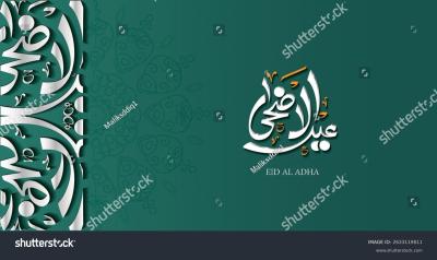 Create Arabic Calligraphy Wall Art and Logo