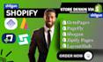I will design Shopify Ecommerce via Gempages, PageFly, Shogun, Zipify Pages, LayoutHub