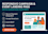 Design Political Campaign Website, Campaign Landing Page, Donation Website