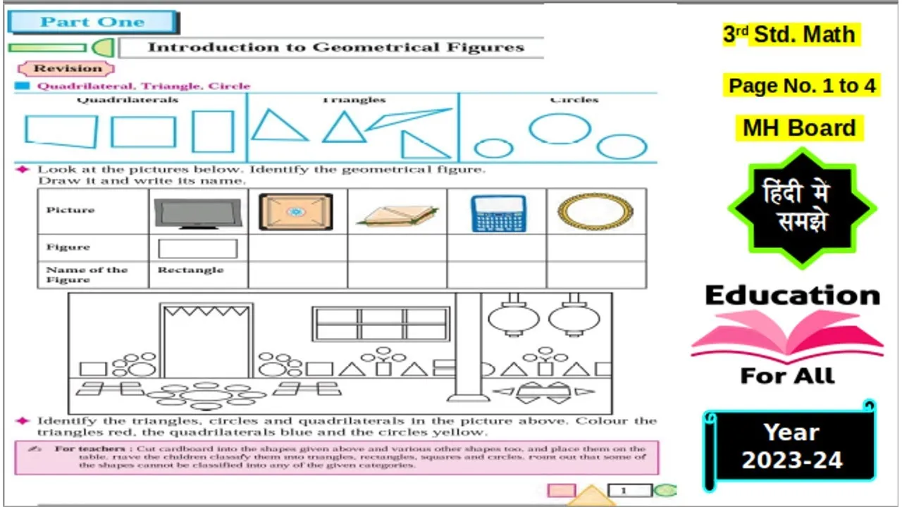 Harnessing Dailymotion for Mastering Complex Geometrical Figures