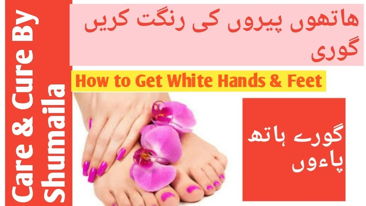 How To Get Beautiful Hands and Feet At HOME careandcurebyshumaila 