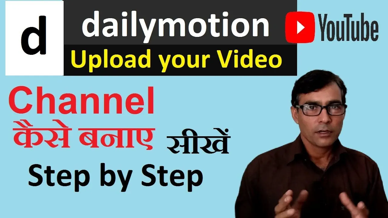 How to create channel on Dailymotion in hindi  computer guruji  YouTube