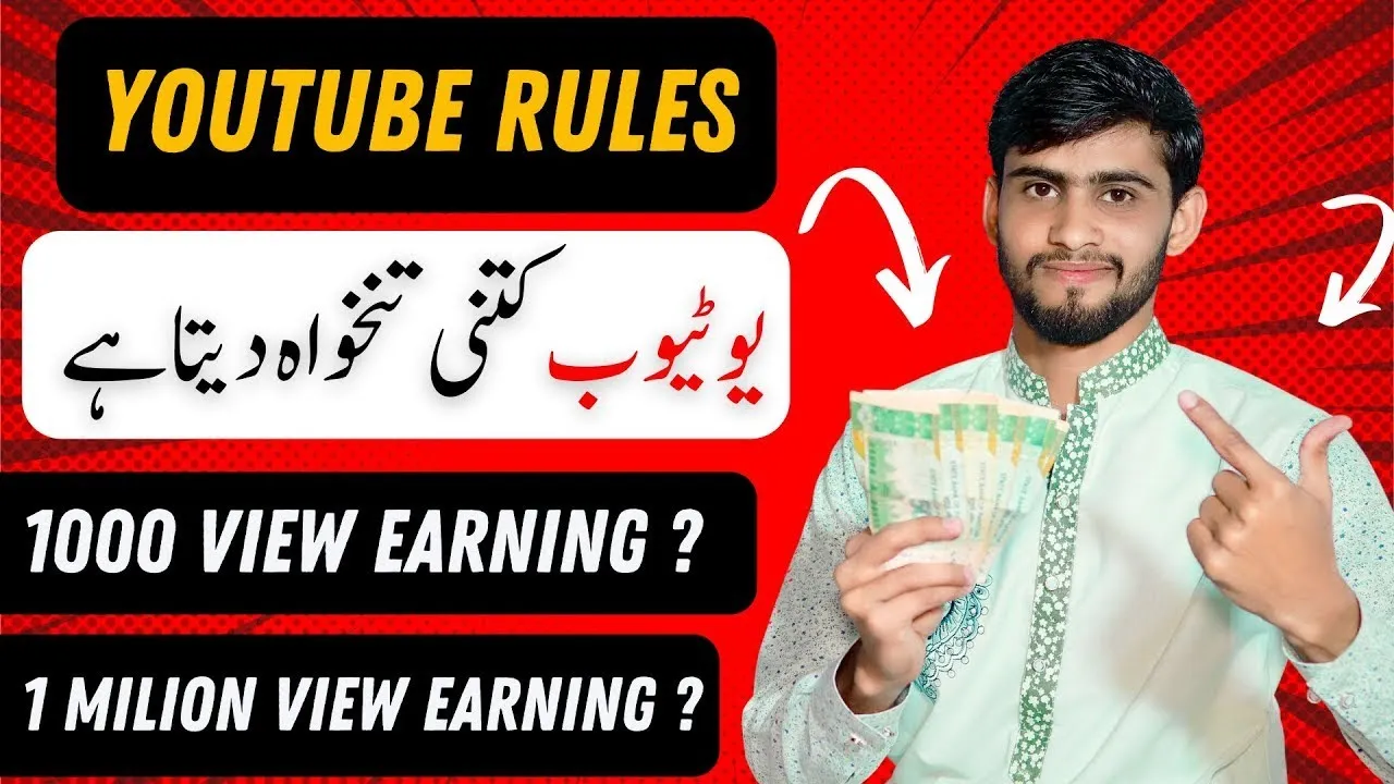 How Much Youtube Pays for 1000  1 Million Views in pakistan  What is 