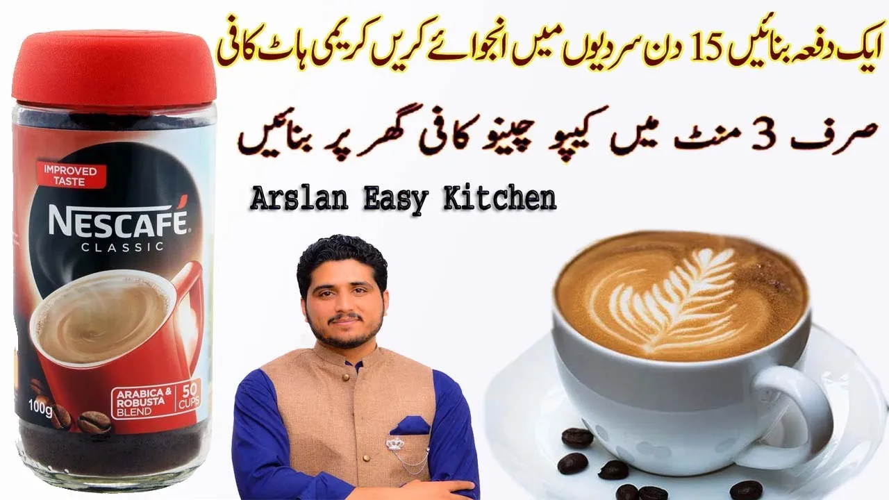 Coffee Recipe Whiteout MachineCapicino Creamy Coffee easy homemade 