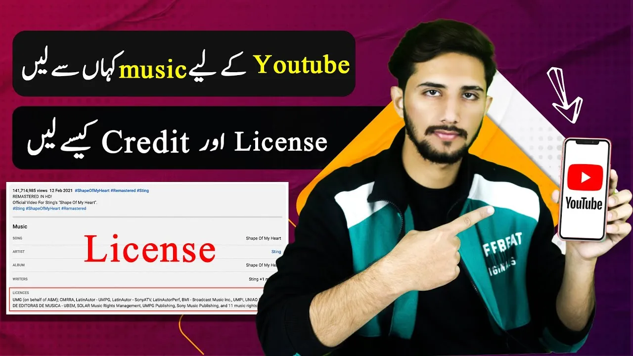 Music License Kaise Le Youtube per music License Kaise Le Song 