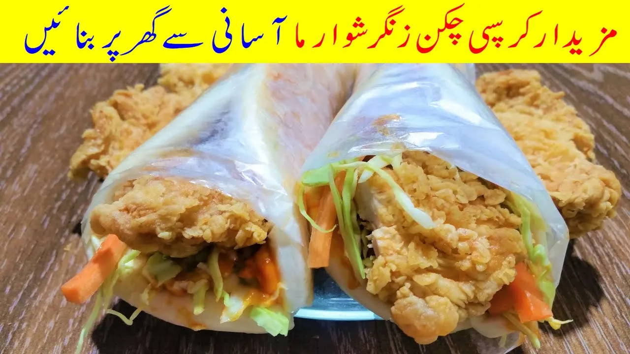 Complete Cooking Guide to Making Shawarma in Urdu Video