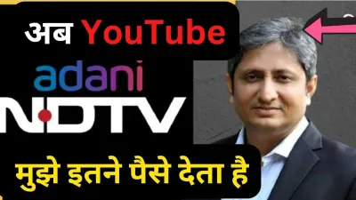 Understanding Ravish Kumar's YouTube Earnings and Income Analysis for Popular Creators
