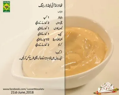 Easy Shawarma Sauce Recipe in Urdu