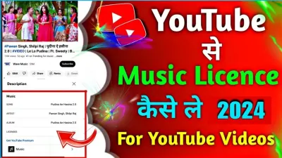 How to Obtain Music Licenses for YouTube as a Beginner