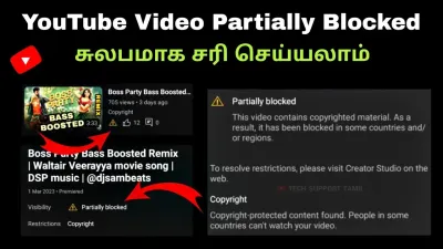Understanding What 'Partially Blocked' Means on YouTube