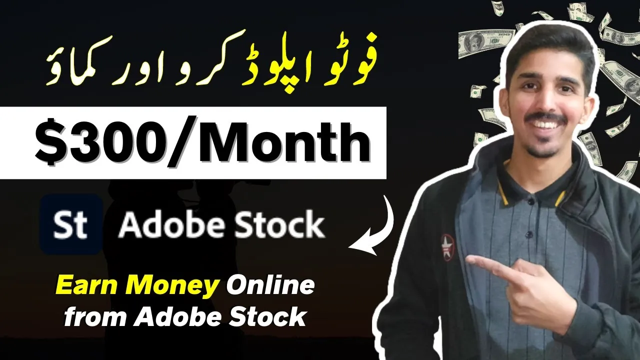 How to Sell Stock Photos on Adobe